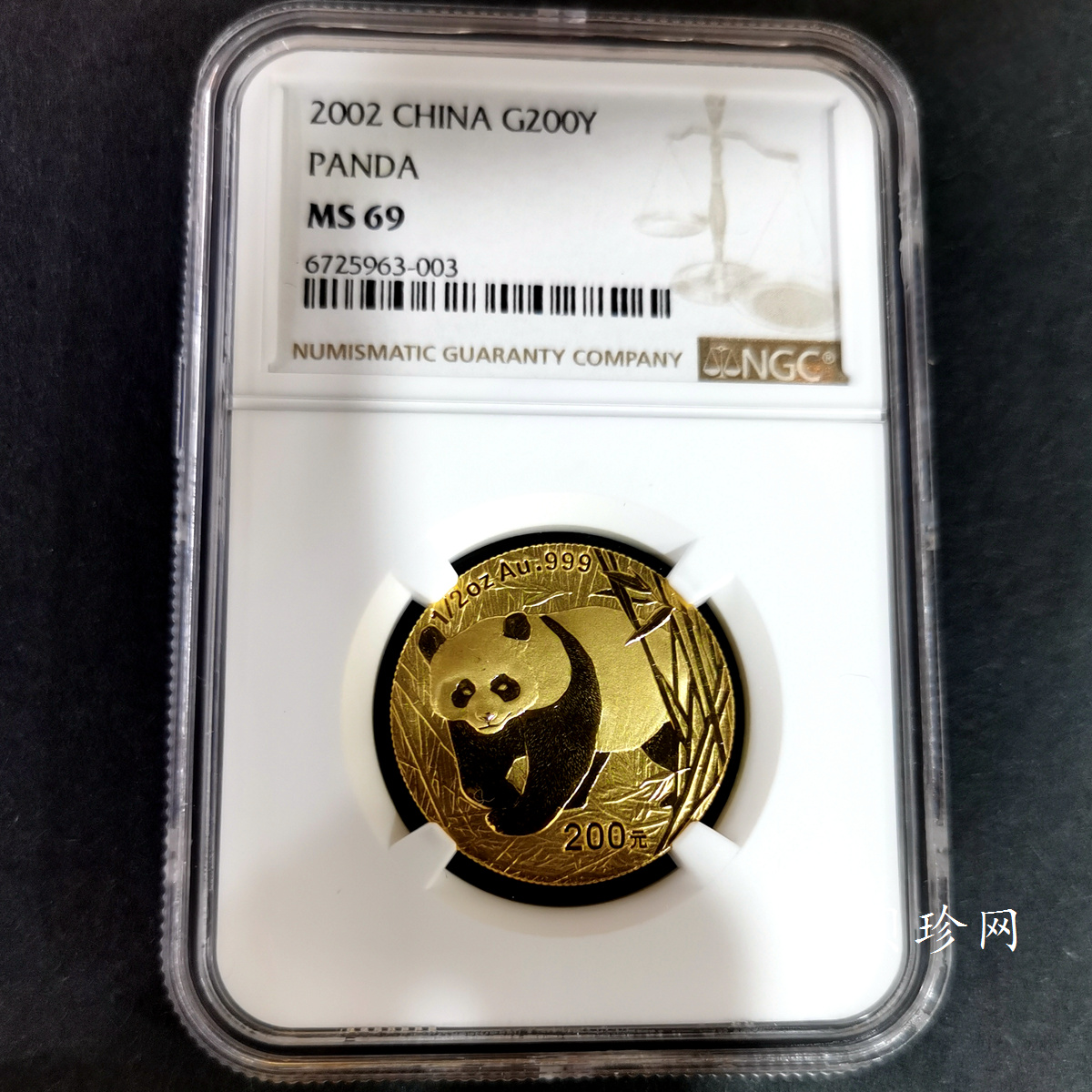 【020102】2002年熊猫1/2盎司普制金币
