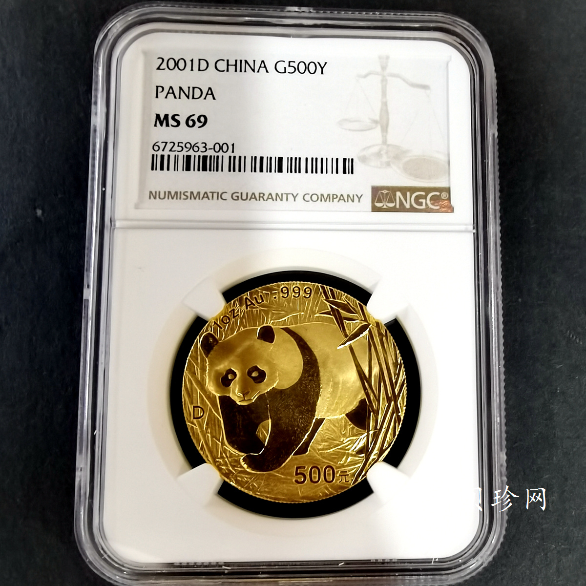 【010101】2001版熊猫金银纪念币1盎司普制金币