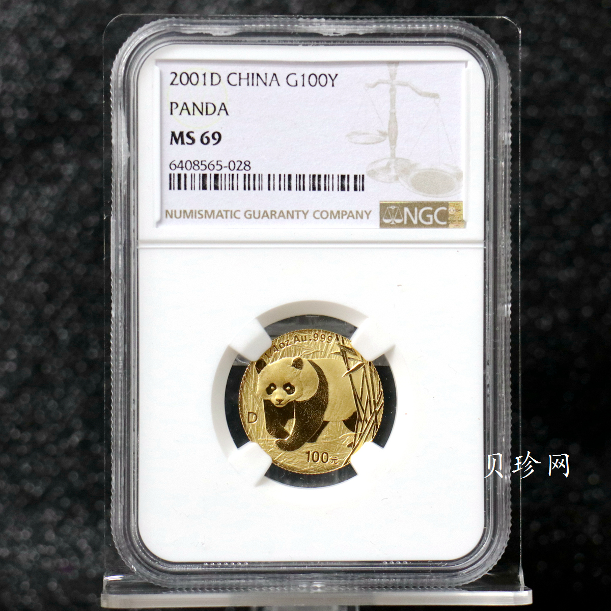 【010103】2001版熊猫金银纪念币1/4盎司普制金币
