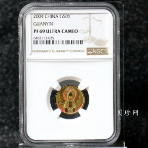 【040901】2004年观音金纪念币-白衣观音像1/10盎司幻彩精制金币