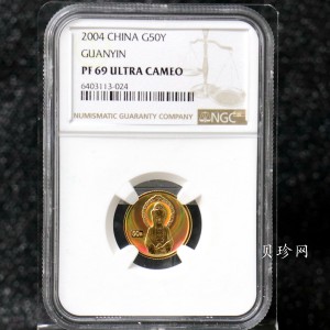 【040901】2004年观音金纪念币-白衣观音像1/10盎司幻彩精制金币