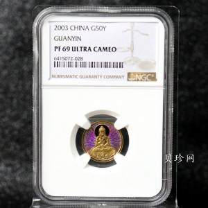 【031001】2003年观音纪念币-观音像1/10盎司圆形幻彩精制金币