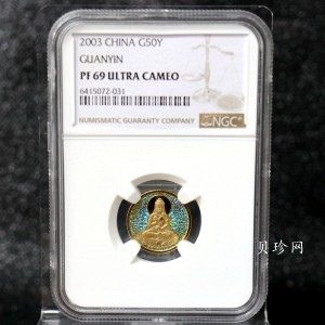 【031001】2003年观音纪念币-观音像1/10盎司圆形幻彩精制金币