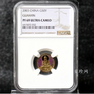 【031001】2003年观音纪念币-观音像1/10盎司圆形幻彩精制金币