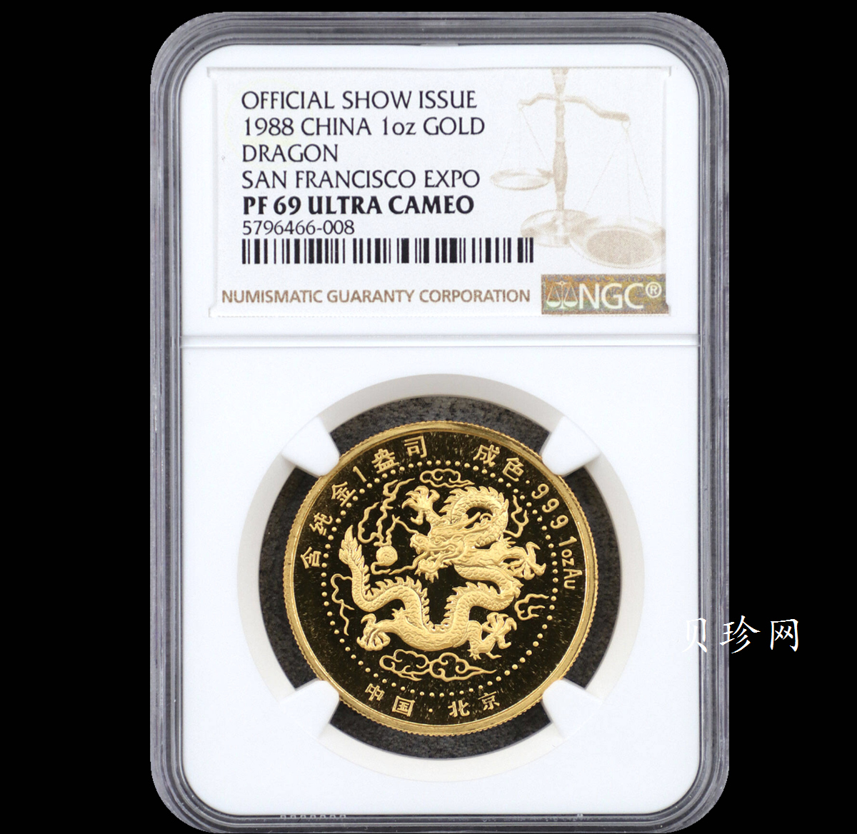 【889220】1988年旧金山国际钱币展销会1盎司金章