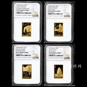 【989070】1998年桂林山水1/2盎司长方形精制金币四枚一套