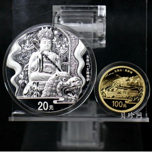 【129110】2012年中国佛教圣地（五台山）精制金银币2枚一套