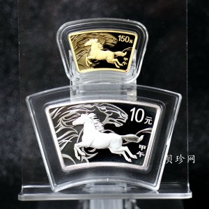 【149040】2014年甲午马年生肖精制扇形金银币2枚一套