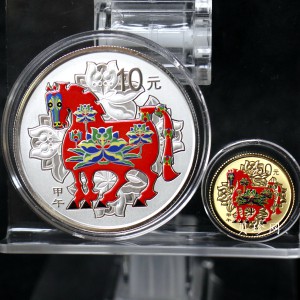 【149020】2014年甲午马年生肖精制彩金银币2枚一套