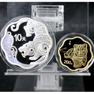 【219260】2022年中国壬寅（虎）年生肖梅花形精制金银币2枚一套
