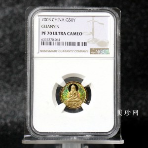 【031001】2003年观音纪念币-观音像1/10盎司圆形幻彩精制金币