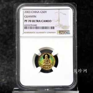 【031001】2003年观音纪念币-观音像1/10盎司圆形幻彩精制金币