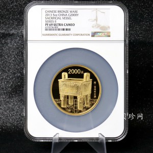 【130501】2013年青铜器第（2）组 司母辛方鼎5盎司精制金币