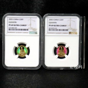 【039290】2003年观音纪念币-观音像1/10盎司圆形幻彩精制金币 2枚