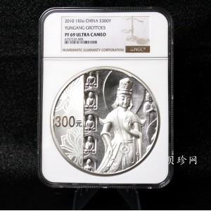 【100904】2010年中国石窟艺术-云冈1公斤精制银币