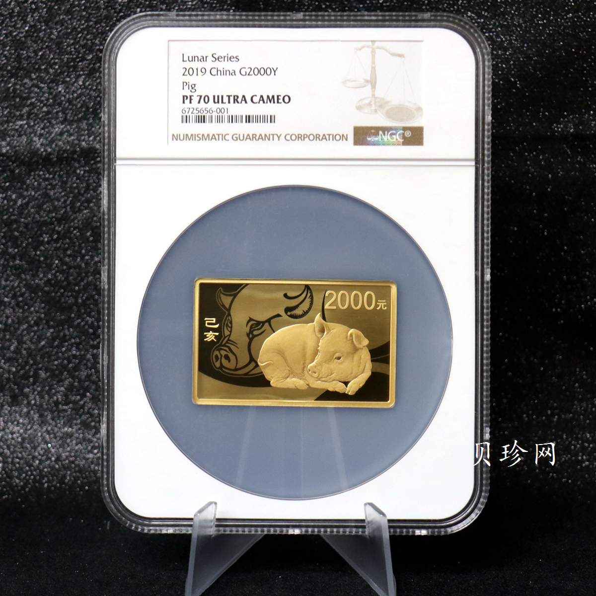 【191112】2019中国己亥（猪）年金银纪念币150克长方形金质纪念币