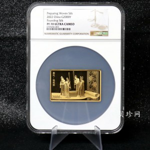 【229001】2022年中国古代名画系列（捣练图）150克方金币