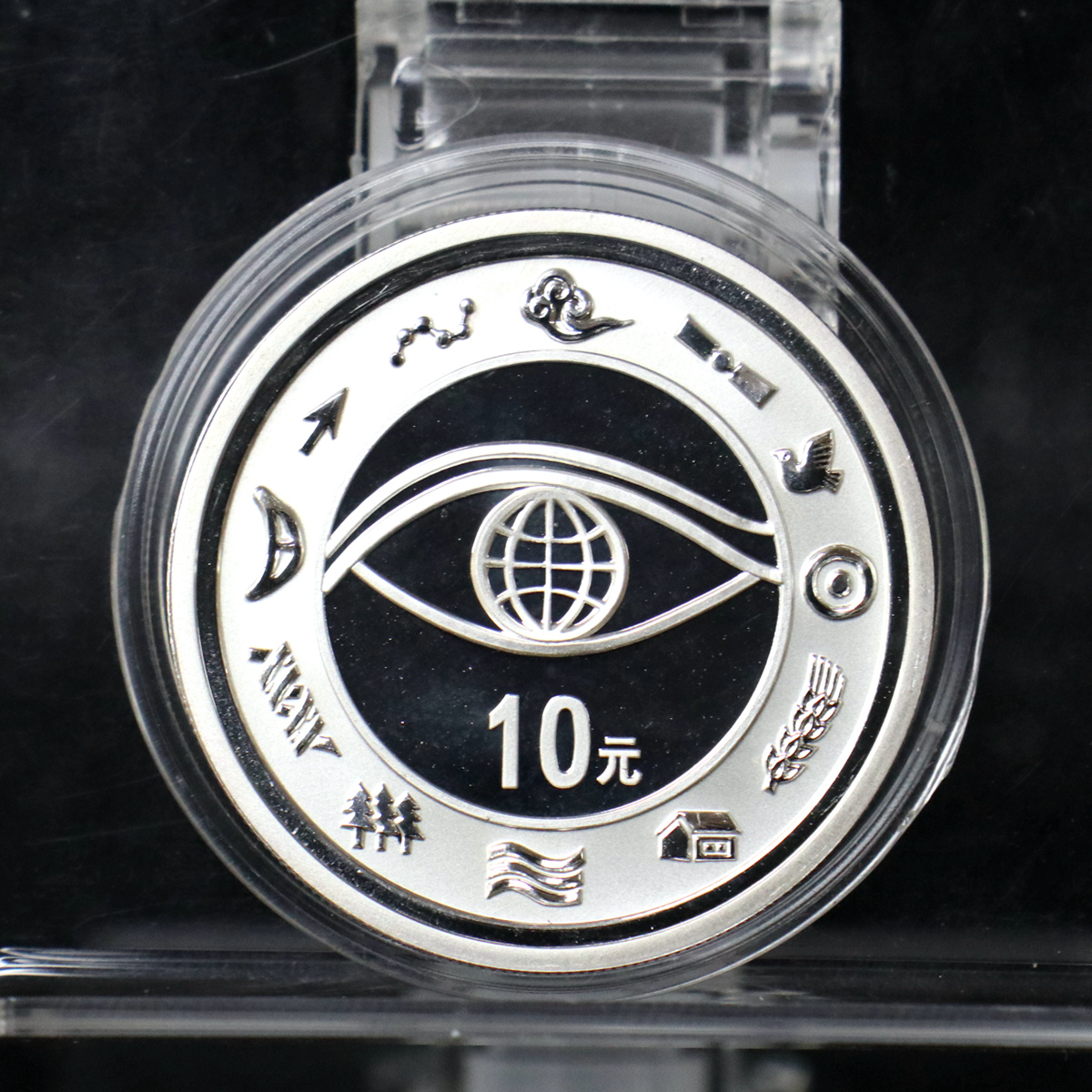 【000606】2000年千年纪念金银及双金属纪念币1盎司精制银币