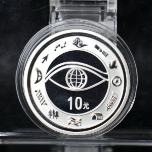 【000606】2000年千年纪念金银及双金属纪念币1盎司精制银币