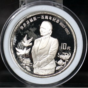 【930802】1993年宋庆龄诞辰100周年-宋庆龄立像30克精制银币