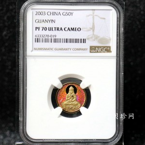 【031001】2003年观音纪念币-观音像1/10盎司圆形幻彩精制金币