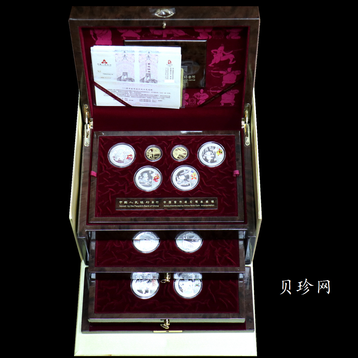 【089540】2008年第29届奥林匹克运动会(1)(2)(3)组金银币大全套