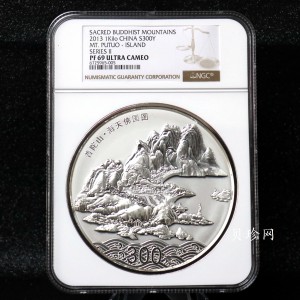 【130404】2013年中国佛教圣地-普陀山 海天佛国1公斤精制银币