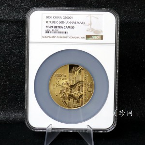 【090602】2009年中华人民共和国成立60周年5盎司精制金币