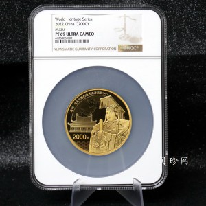 【220601】2022年世界遗产（泉州：宋元中国的世界海洋商贸中心）150克金币