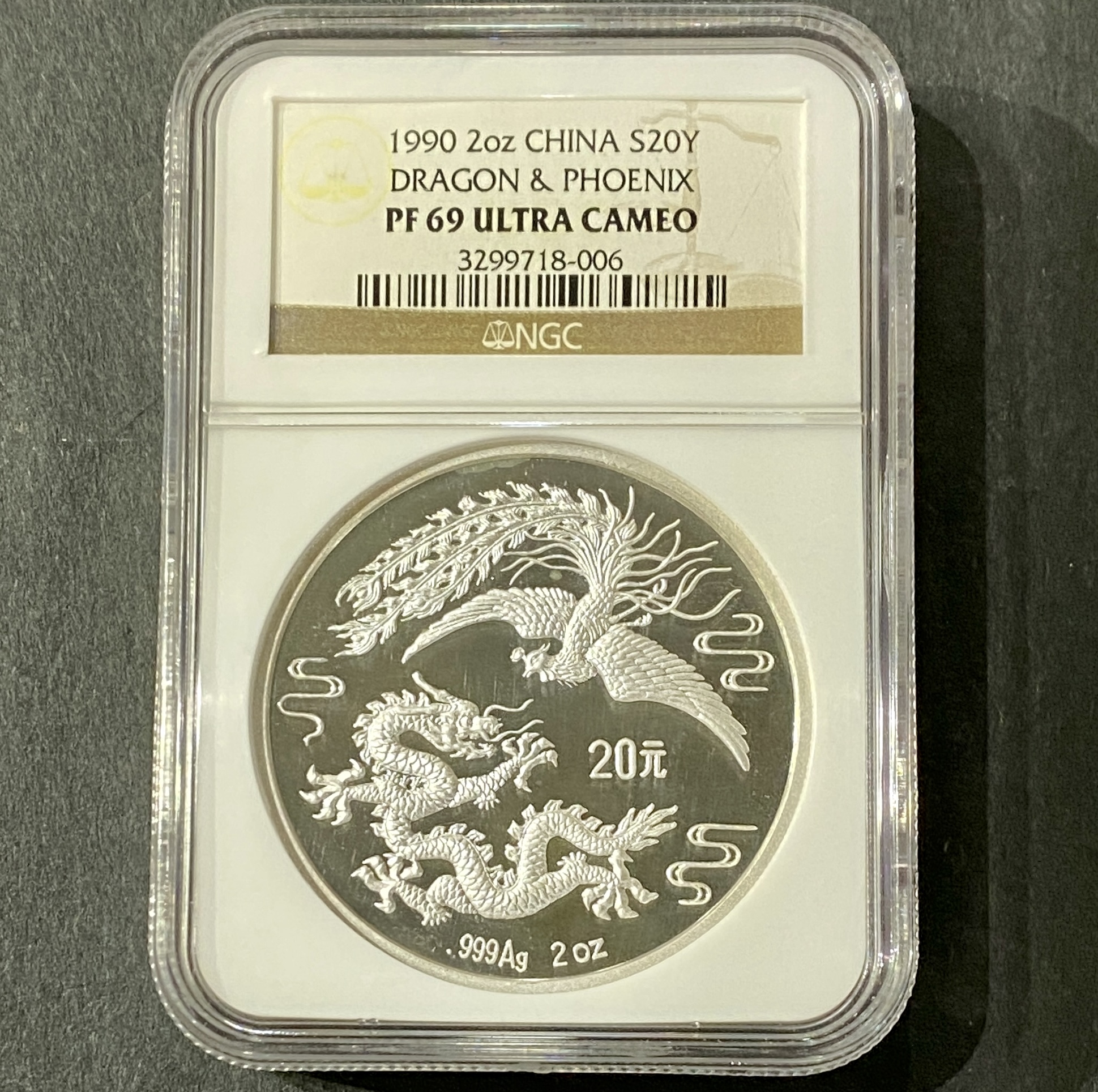 【900805】1990版龙凤金银纪念币2盎司精制银币