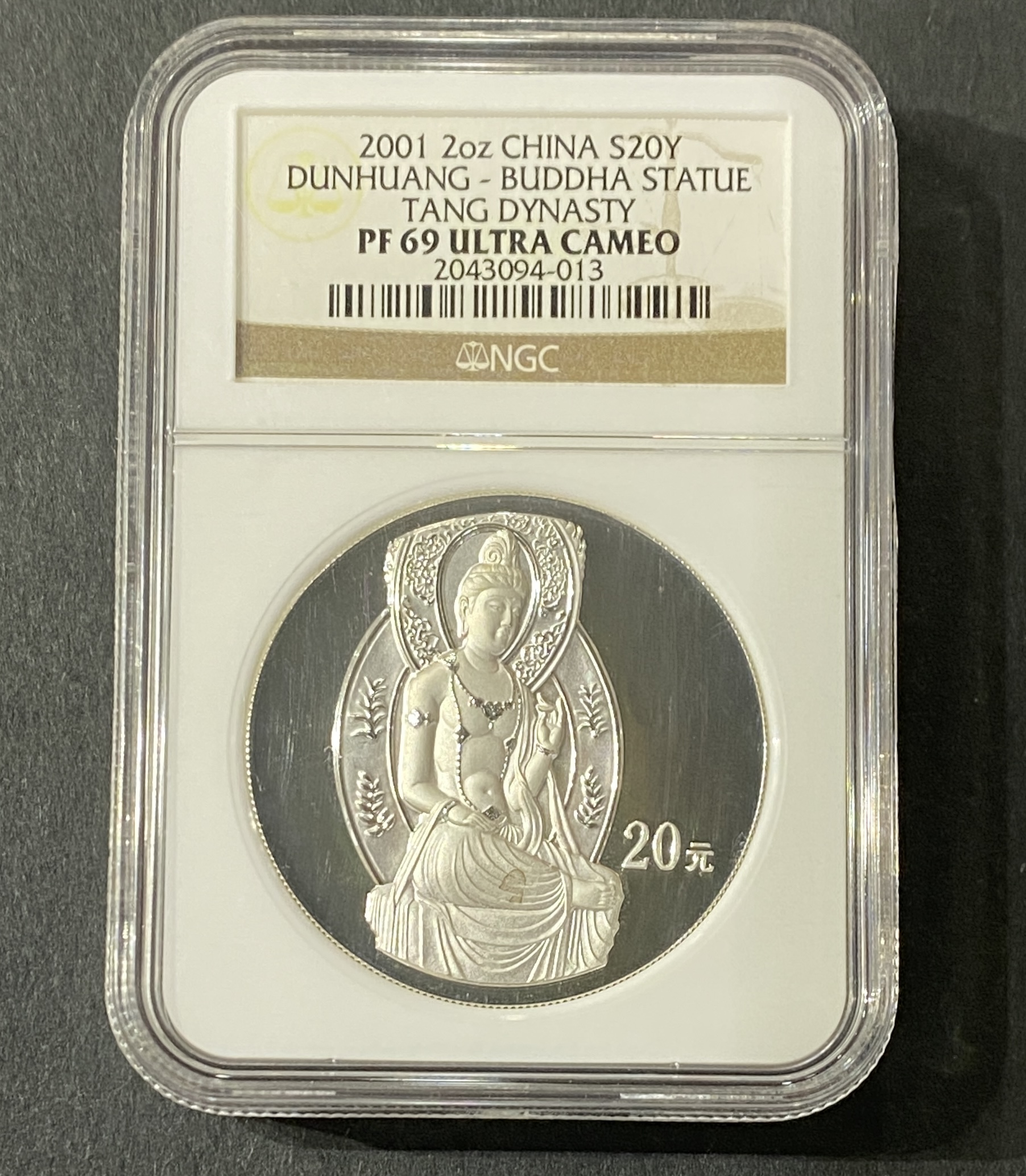 【010405】2001中国石窟艺术（敦煌）金银纪念币-盛唐菩萨像2盎司高浮雕精制银币