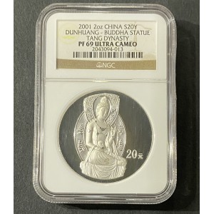 【010405】2001中国石窟艺术（敦煌）金银纪念币-盛唐菩萨像2盎司高浮雕精制银币