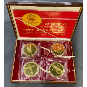【799010】1979年中国人民共和国成立30周年1/2盎司精制金套币四枚一套