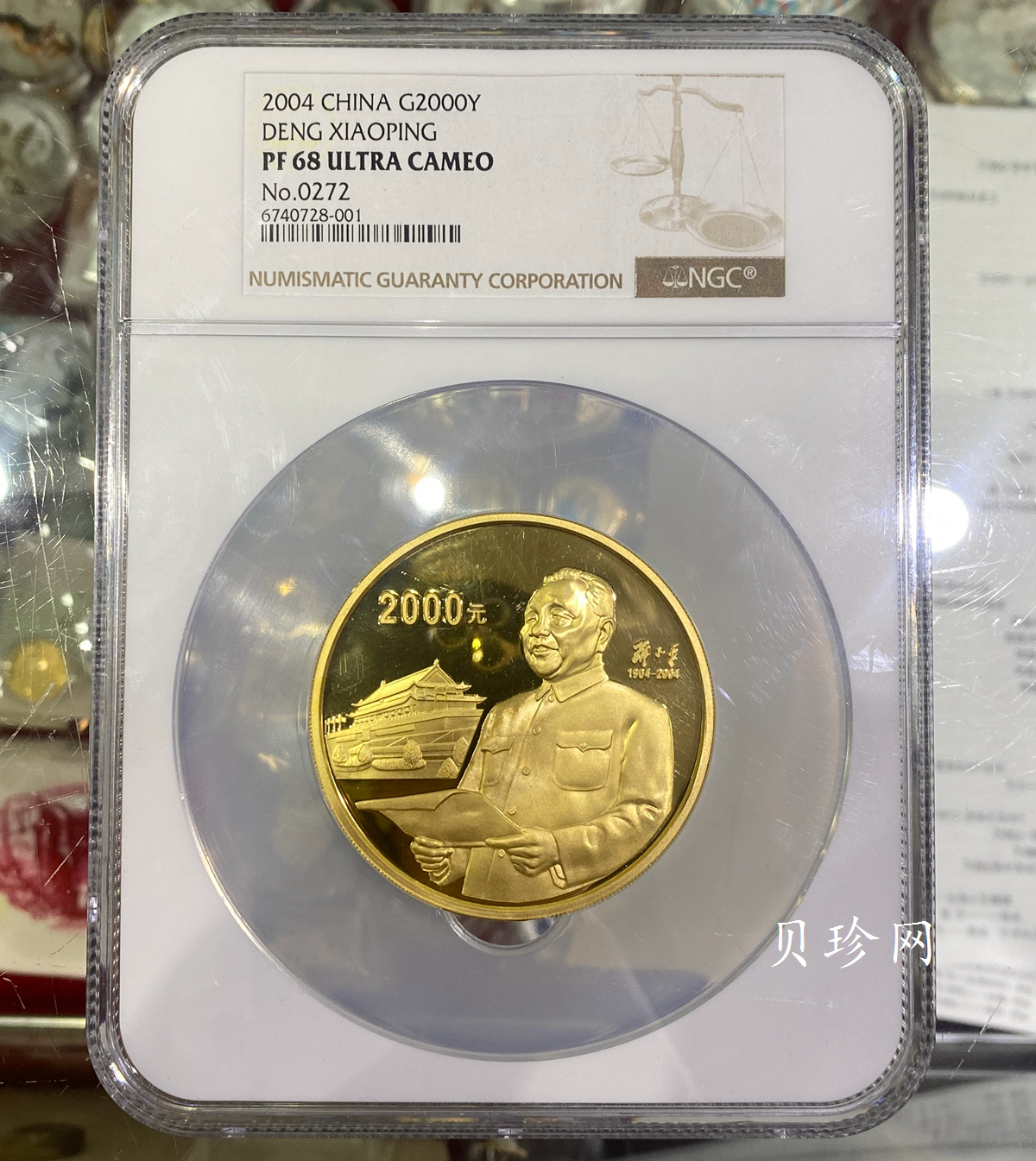 【040701】2004年邓小平诞辰100周年金纪念币5盎司精制金币