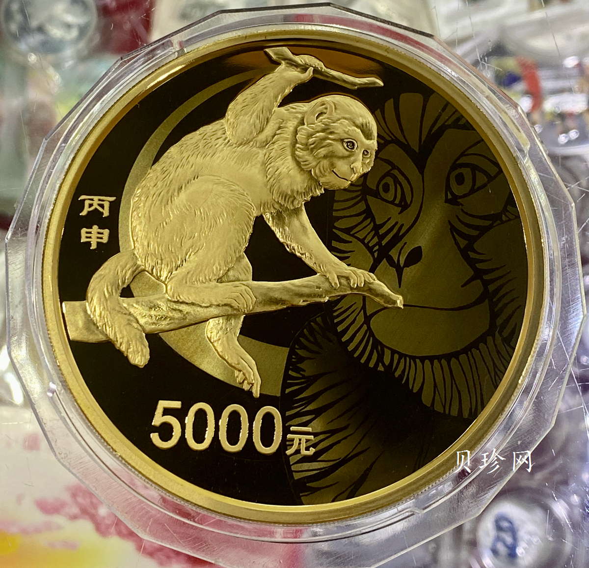 【151413】2016年丙申猴年生肖500克精制金币