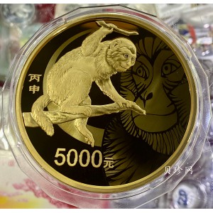 【151413】2016年丙申猴年生肖500克精制金币