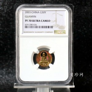 【031001】2003年观音纪念币-观音像1/10盎司圆形幻彩精制金币
