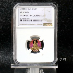 【031001】2003年观音纪念币-观音像1/10盎司圆形幻彩精制金币