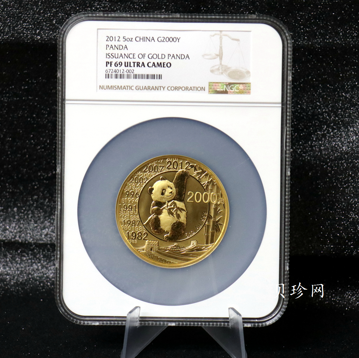 【120201】2012年熊猫发行30周年5盎司精制金币