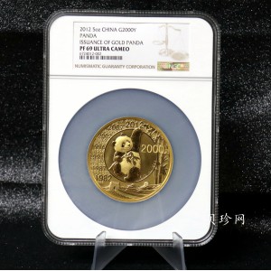 【120201】2012年熊猫发行30周年5盎司精制金币