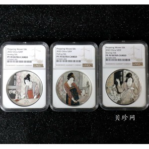 【229060】2022年中国古代名画系列（捣练图）60克银套币（3枚）