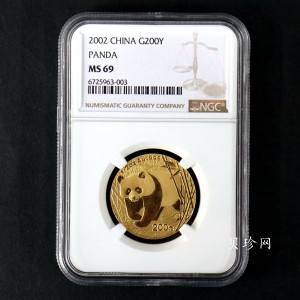 【020102】2002年熊猫1/2盎司普制金币