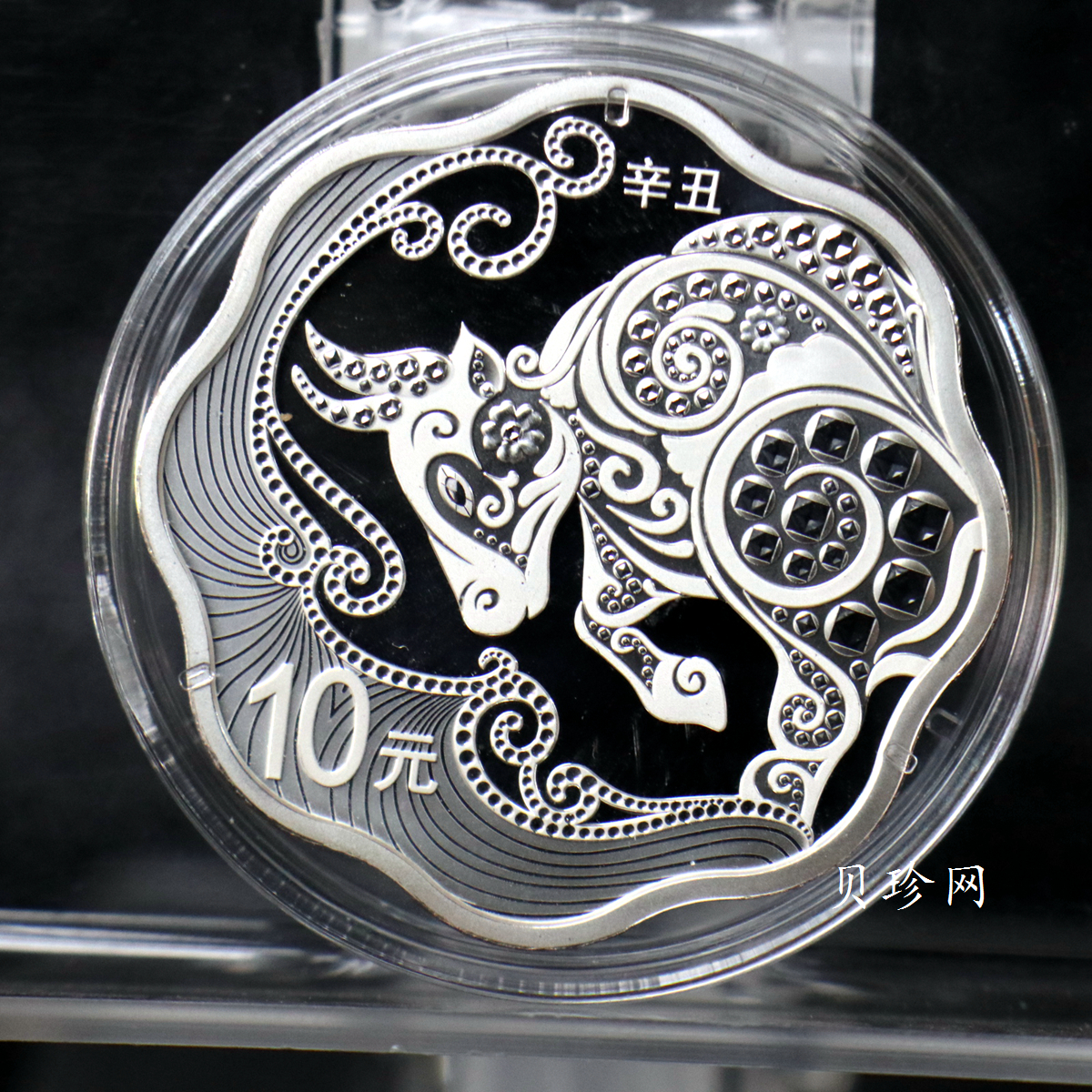 【200613】2021年中国辛丑（牛）年金银纪念币30克梅花形银币