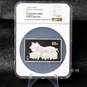 【071211】2007年丁亥猪年生肖5盎司长方形精制银币