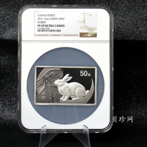 【101210】2011年辛卯兔年生肖5盎司长方形精制银币