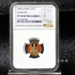 【031001】2003年观音纪念币-观音像1/10盎司圆形幻彩精制金币