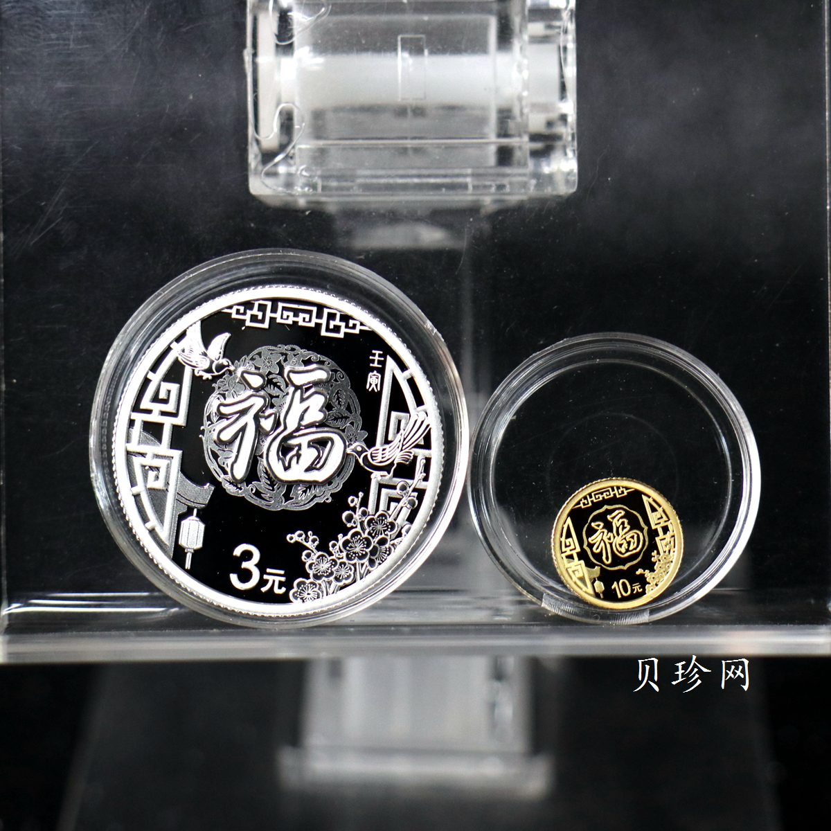 【229010】2022年贺岁8克银+1克金套币