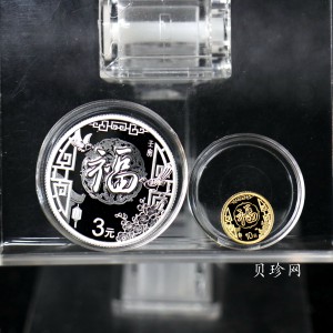 【229010】2022年贺岁8克银+1克金套币