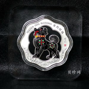 【189890】2018年纽埃发行 金狗旺福生肖500克彩银币