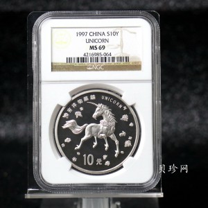【970502】1997版麒麟银币1盎司普制银币